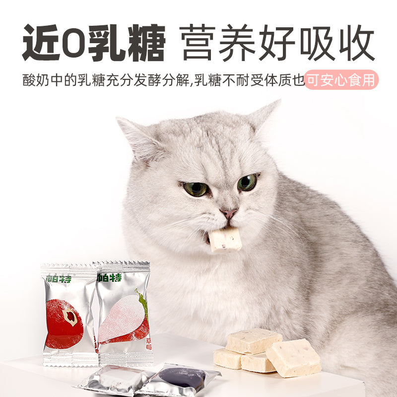 PARTNER Freeze-dried Yogurt Treats