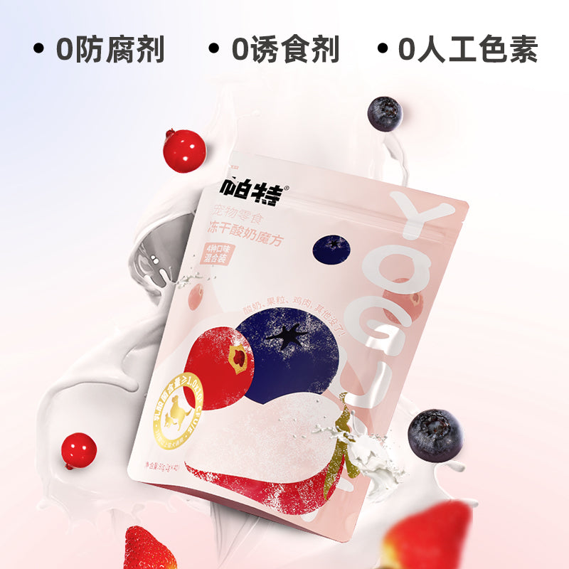 PARTNER Freeze-dried Yogurt Treats