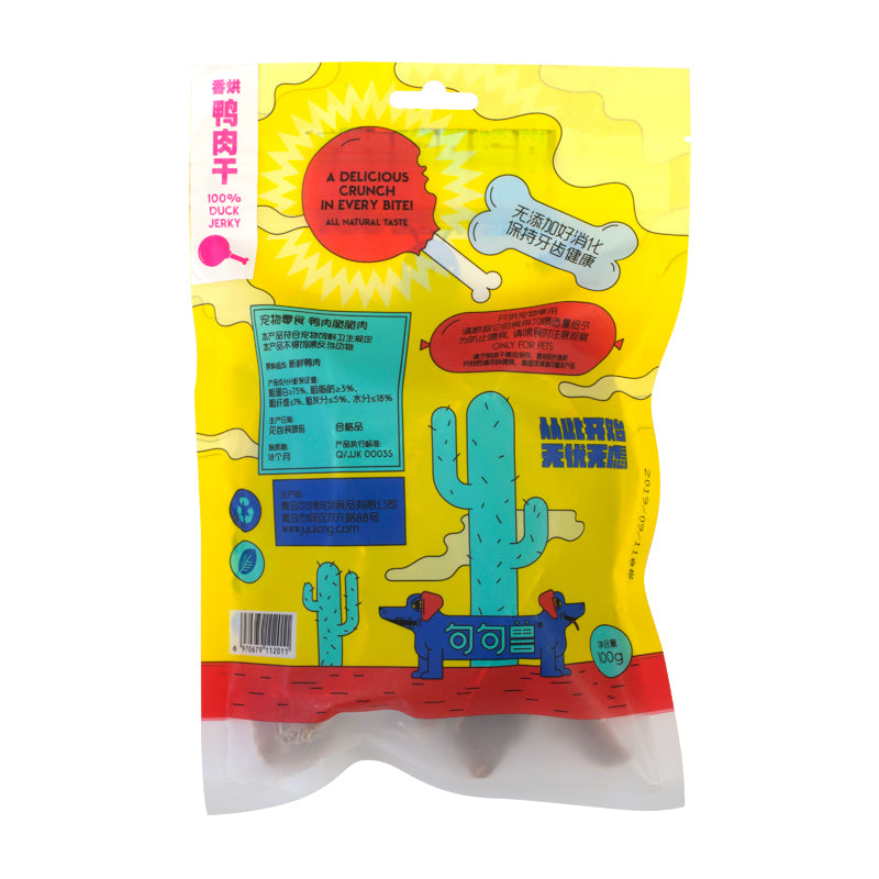 JUJUKONG Chewee Joy Series, 100g