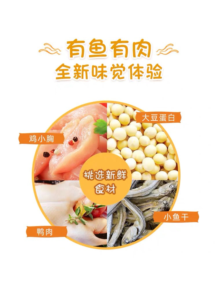 PETIO dehydrated fish with chicken wrapped, 25g