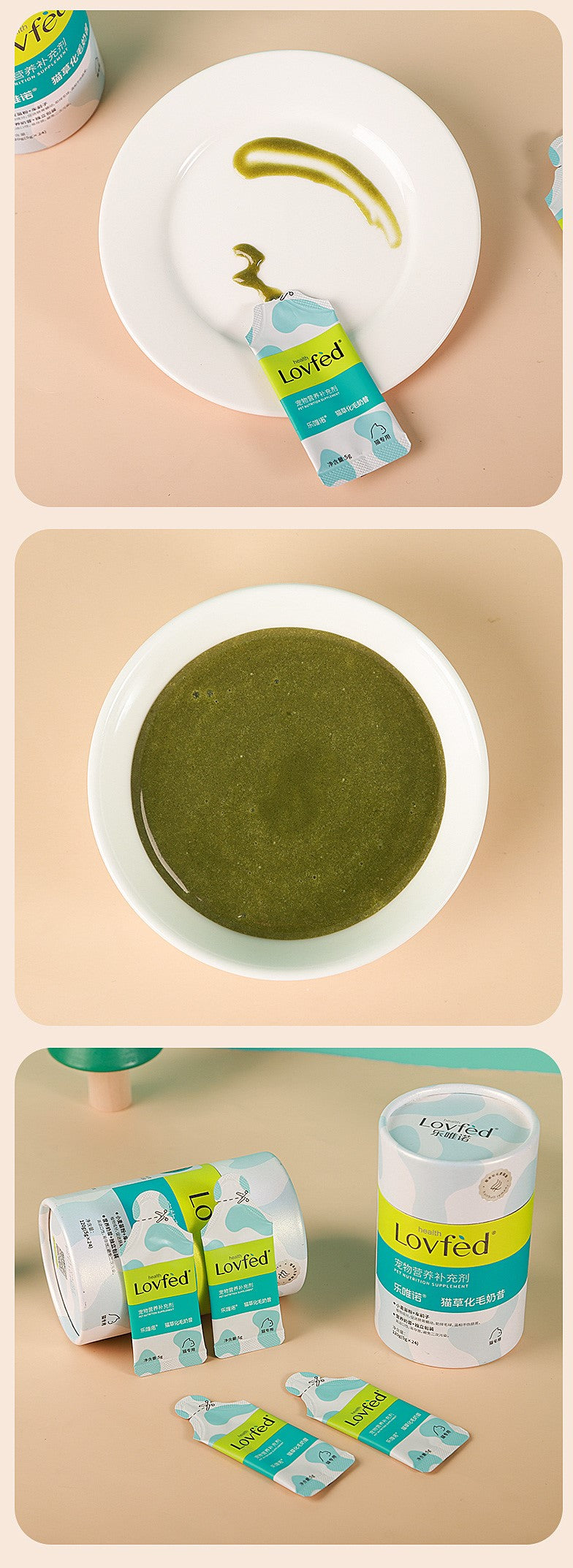 LOVFED Cat Grass Hairball Aid Milkshake Textur