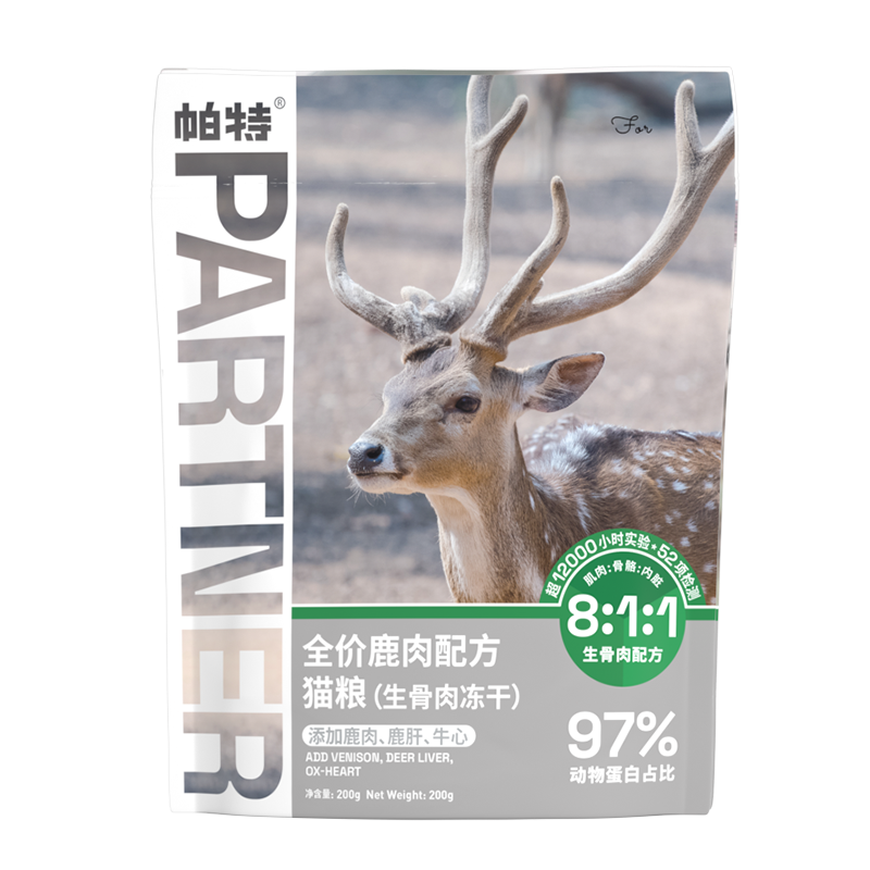 PARTNER Freeze-dried Cat Food, 200g
