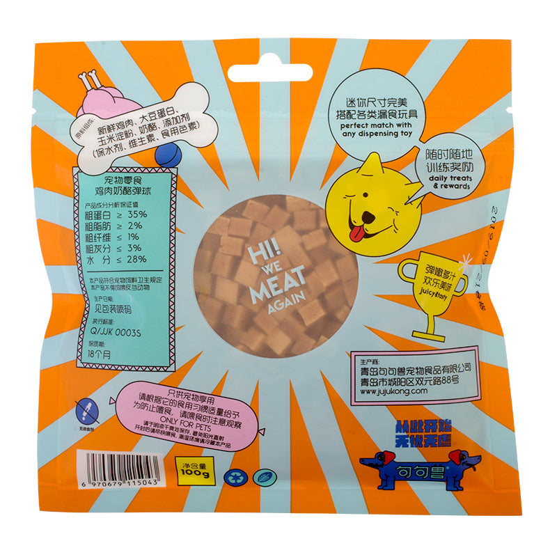 JUJUKONG Meat up Series, 100g