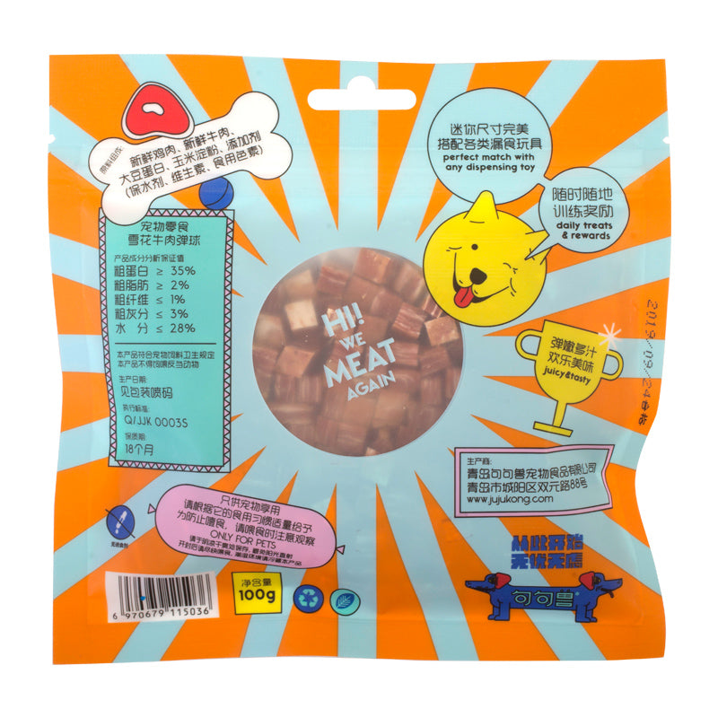 JUJUKONG Meat up Series, 100g