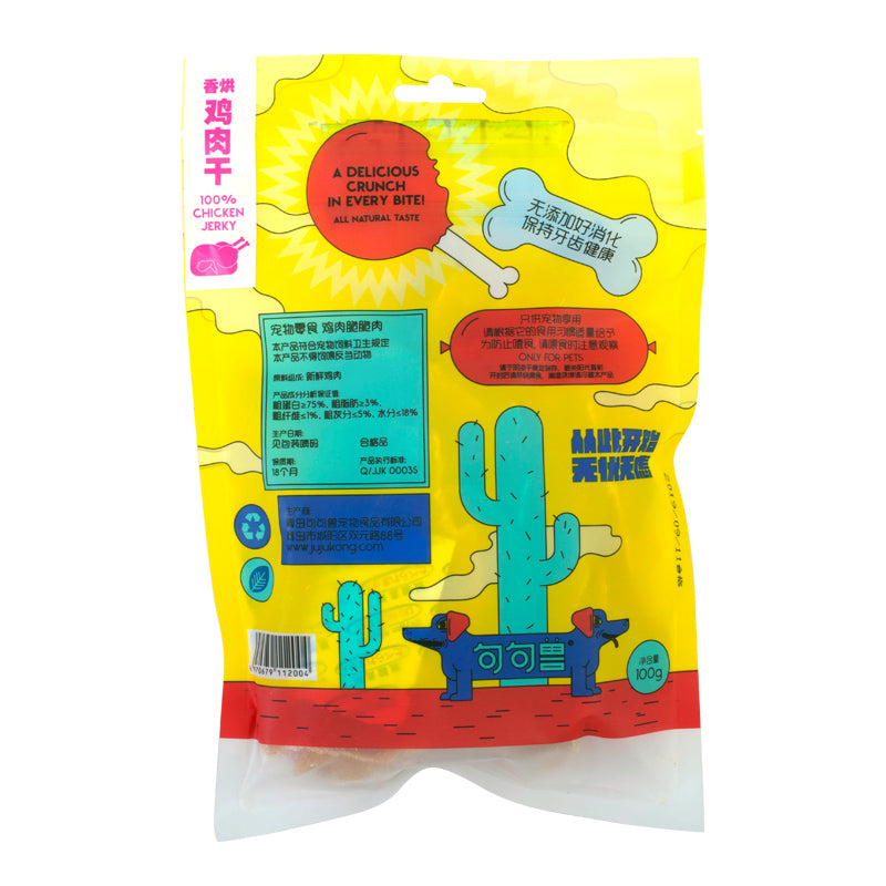 JUJUKONG Chewee Joy Series, 100g