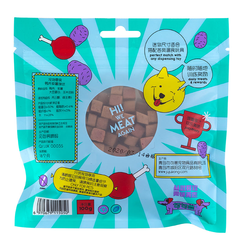 JUJUKONG Meat up Series, 100g
