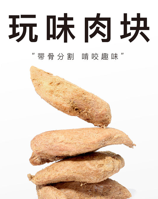 MARUMI Freeze-dried Quail Breast, 70g