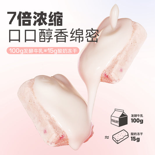 PARTNER Freeze-dried Yogurt Treats