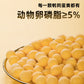 PARTNER Freeze-dried Quail Egg Yolk, 100g