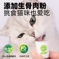 PARTNER Probiotics, 12 cup/box