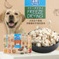 PETIO Freeze-dried Dog Treats
