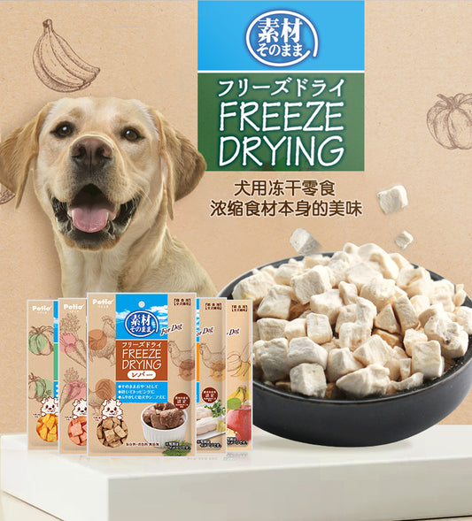 PETIO Freeze-dried Dog Treats