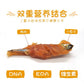 PETIO dehydrated fish with chicken wrapped, 25g