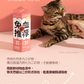 FURRYTAIL Freeze-dried Animal Blood, 24g