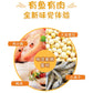 PETIO dehydrated fish with chicken wrapped, 25g