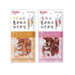 PETIO dehydrated fish with chicken wrapped, 25g