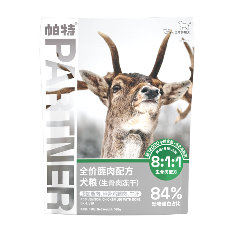 PARTNER Freeze-dried Dog Food, 320g