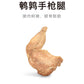 MARUMI Freeze-dried Quail Thighs , 70g